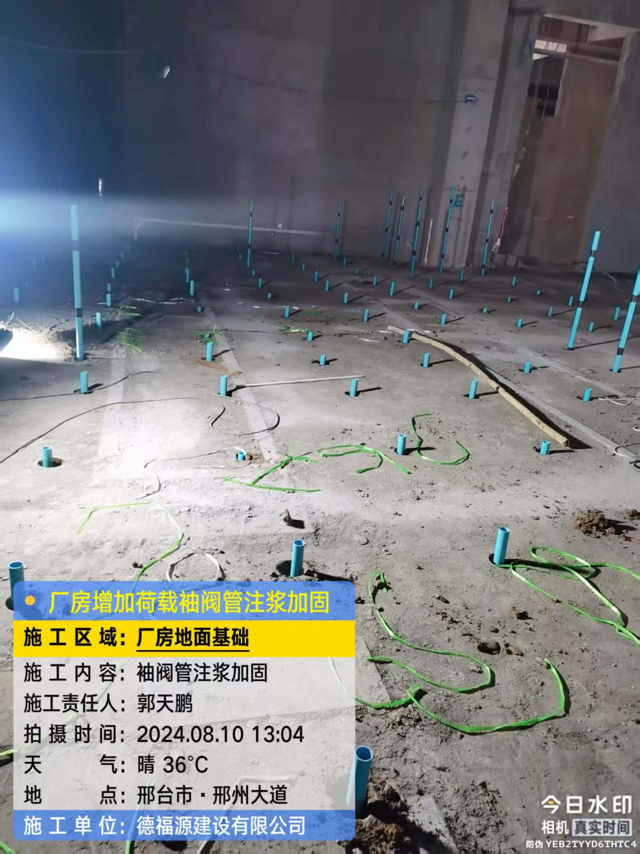 江苏袖阀管注浆施工