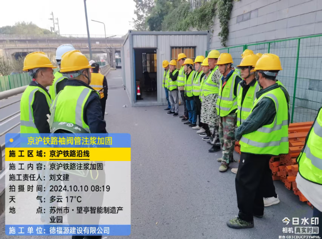 江苏回填土沉降注浆处理方案